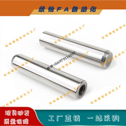 SUJ2直杆精密型定位销 -带拉拔螺纹m6型MSTM13/16-40/50/60/70/80
