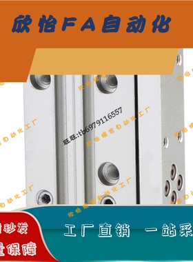 滑台气缸WHA21-6-10-16-20-5-10-15-20-25-30-40-50-60-2-0侧轨型