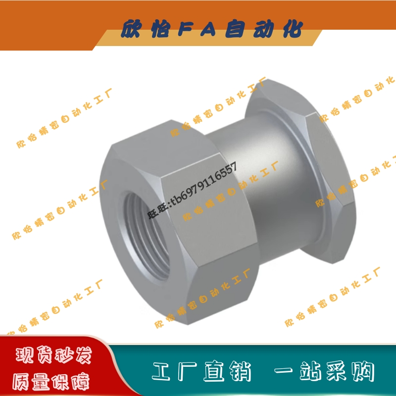 浮动接头内螺纹型FJR3-0.5-4/FJR4-0.7-2/3/4/5/6/8/FJR5-0.8-9