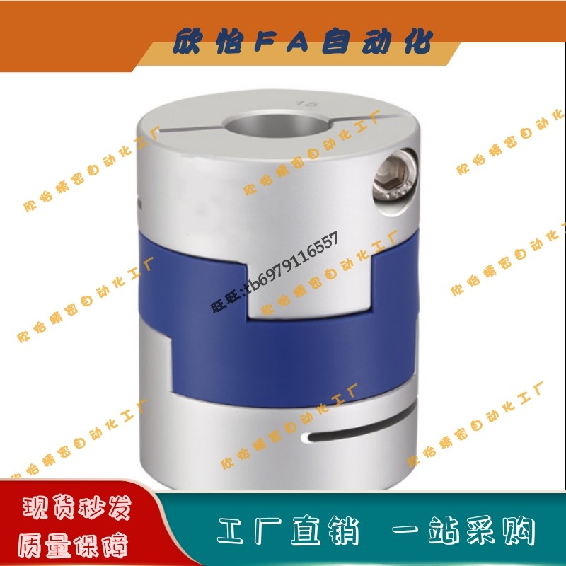 十字型联轴器夹持型CPOC32-8-8/8-10/10-10/10-11/11-12/12-12-14