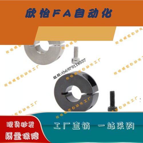 固定环FAE22-D6D8D10D12D14D13D15D16D17D18D20D22-B8B10B12B15