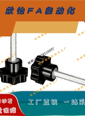 直纹把手C-NZWF4 /5 /6/8 C-NZWM4/5/6/8-10/15/20/25