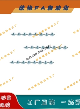 球链TBCS-4501 4502 4503 4505 4515  3201 4510 4520 2301不锈钢