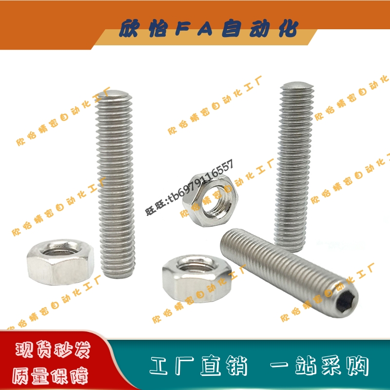 细牙调整螺丝六角孔型SANB/SANFB20-45/50/60/70/80/90/100/120