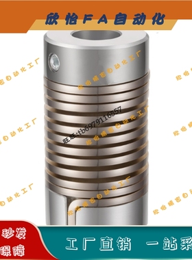 编码器弹簧系列联轴器 CSBX-D16-L35-J5-K5-6-6-6.35-7--8-8-9-10