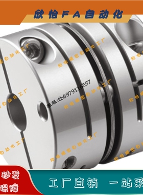 簧片式联轴器CPPC-D26-A4-B4-5-6-6-6.35-7-7-8-8-9.525-10-11-12