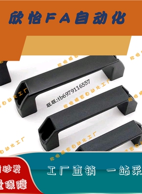 XAB02/01-L90/120/180 XAB11/12/31-L120/122/150 XAC01-L120拉手