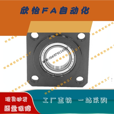 轴承座组件带挡圈嵌入型BREK-626/698/608/6208/6800/6900/6000-A