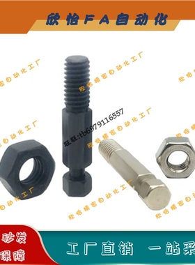 FFK01 六角形发黑粗牙拉伸弹簧用支柱 DSPO3/4/5/6/8/10/12-10/30