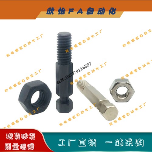 FFK01 六角形发黑粗牙拉伸弹簧用支柱 DSPO3/4/5/6/8/10/12-10/30