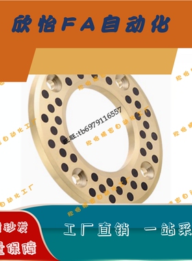 无油垫片MPWZ6/8/10/12/13/15/16/18/20/25/30/35/40平头螺栓型50