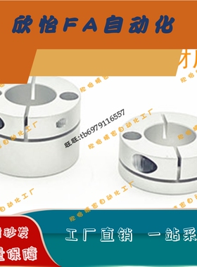 导向轴支座开口精巧型STHMRB/STHMRBL8/10/12/15/16/20/25/30