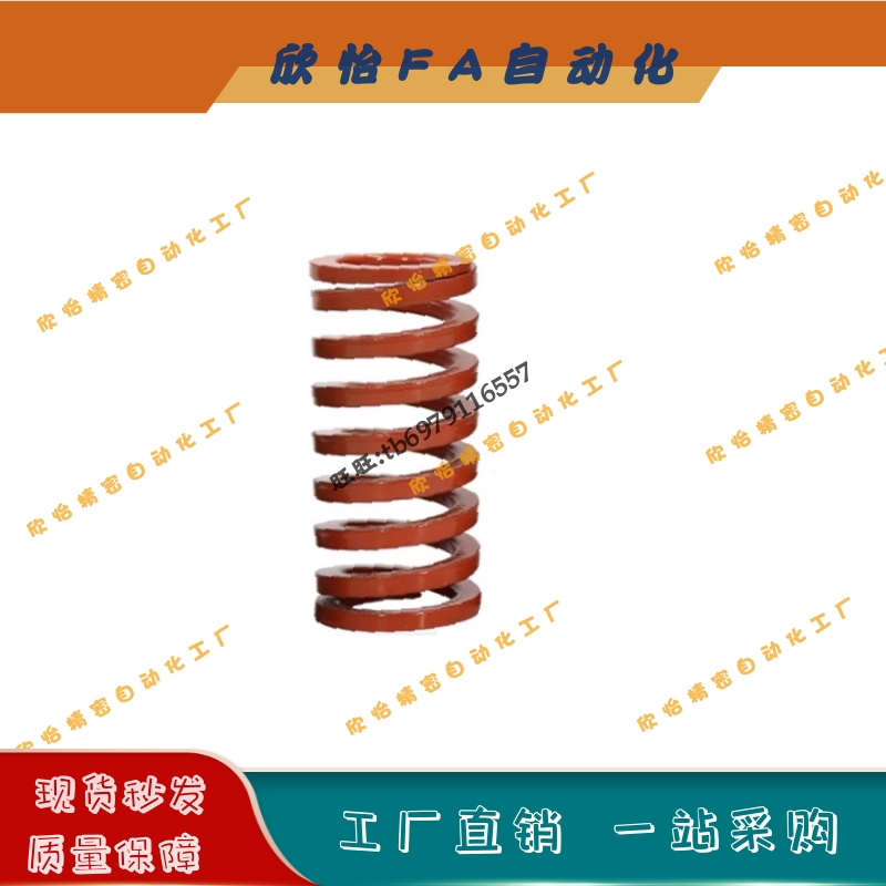 橙色SWS44.5-50 60 70 80 90 100 110 120 130 140矩形弹簧YSWS-D