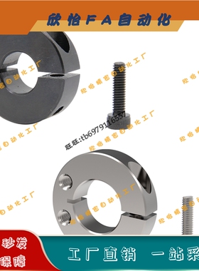 开口式固定环端面孔型FPS-8/FPS-10/12/15/16/FPS-20/25/FPS-30