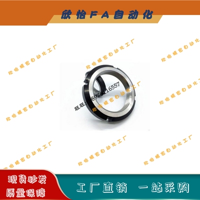 精密锁紧螺母薄型PNAN10/12/15/17/20/25/30/35/40/45-0.75/1/1.5
