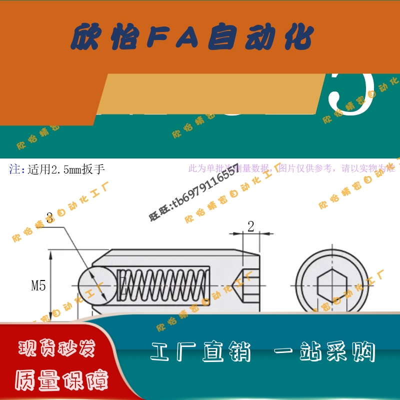 碳钢玻珠螺丝 NPSL3/4/5/6/8/10/12/16 超轻载树脂加长型球头柱塞