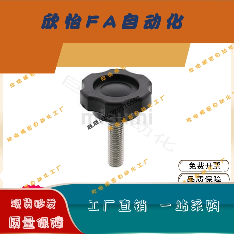 六角旋钮NHM NHF NHMS5/6/8/10/12-10/15/20/25/30/40