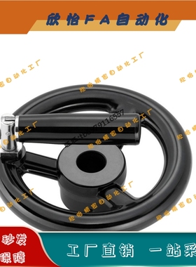 开口型手轮 PHLP PHLFP80/100/125-10/12