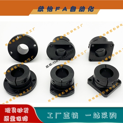 开口导向轴支座长导向 STHWRBL STHWSBL12 16 20 25 30 35 40 50