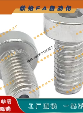 通孔型短头螺栓CBAST3/4/5/6-6/8/10/12/16/20/25/30