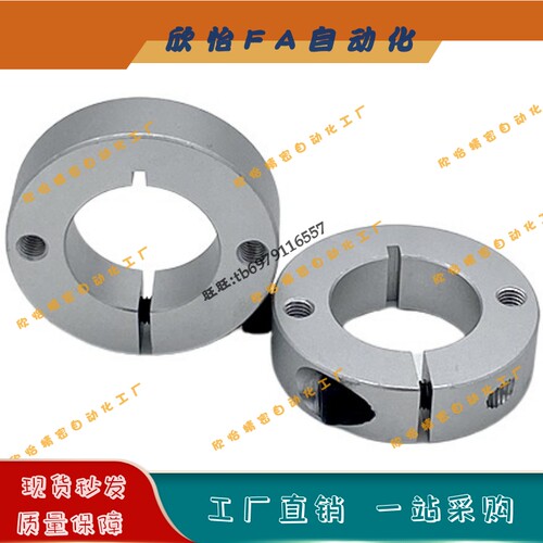 固定环开口双孔固定型SCSW10-12/12-8/12-10/12-12/12-15/13-10