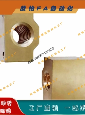 30度梯型丝杠用螺帽加宽方型螺帽MTSBHR10/12/14/16/18/20