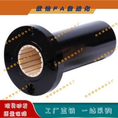 直线轴承SLHFRWS6/8/10/12/16/20/25/30/35/40/50防水替代不锈钢