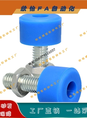 聚氨酯止动螺栓UNAHH3/4/5/6-10/15/20/25/30/40/50防撞螺杆TDC62