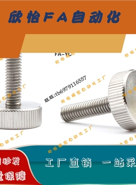 小径压纹把手HAW31-M3M4M5M6M8-D10D12D16D20D26-L6L10L16L20L25