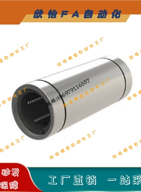 直线轴承中型LMUD6/8/10/12/LMUD13/LMUD16/LMUD20/LMUD25/LMUD30