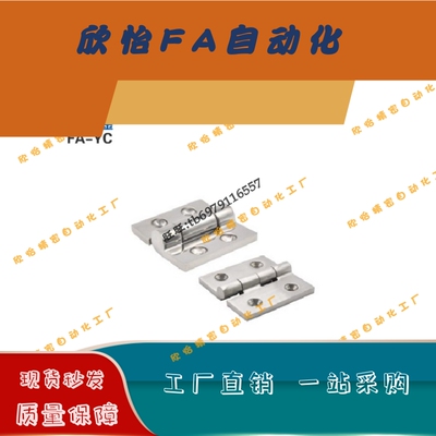 不锈钢合页 HFR51/HFR52/HFR56-50/65/75/100