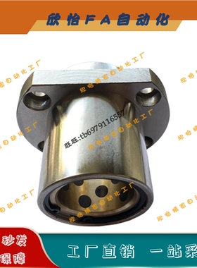 石墨铜套LMHP8 10 12 16 20 25 30 40 50UU无油衬套切边法兰外钢