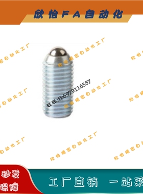 球头柱塞BPU BPM BPQ3 4 5 6 8 10 12 16 20 轻/重/超重载型