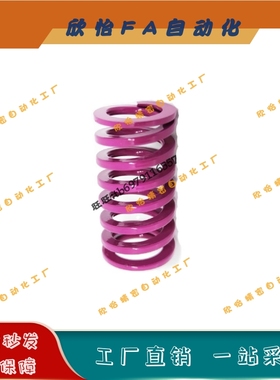 紫色SWC6-10 15 20 25 30 35 40 45 50 300矩形螺旋模具弹簧YSWC