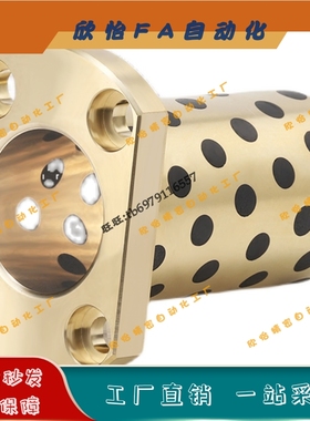 无油衬套MPTNZ25-20/25/30/35/40/50/60 法兰一体型