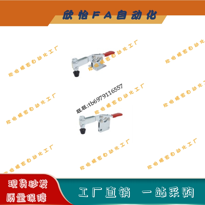 快速夹钳TCHF1 1S 2 2S 3 3S 4 4S 5 6 7 8 8S 9卧式把手TCHS9 8