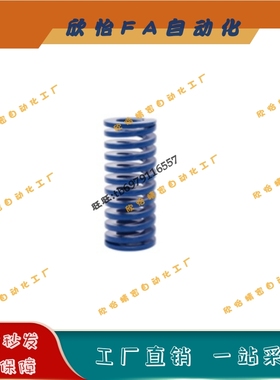 蓝色YSWL-D70-L70L75L80L85L90L100L125L150L175L200L250L275L300