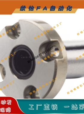 直线轴承LHRK/LHSK/LHCK/LHRKW/LHSKW/LHCKW8 10 12 16单衬 双衬