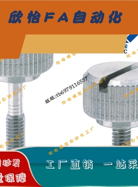 圆弧小径压纹旋钮HAW71/76-M4 M5 M6M8-L10L15L20L25L30L35L40L50