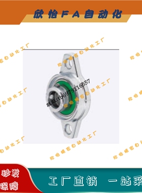 带座外球面轴承BUSD-10/12/15/BUSD-17/BUSD-20/BUSD-25/BUSD-30