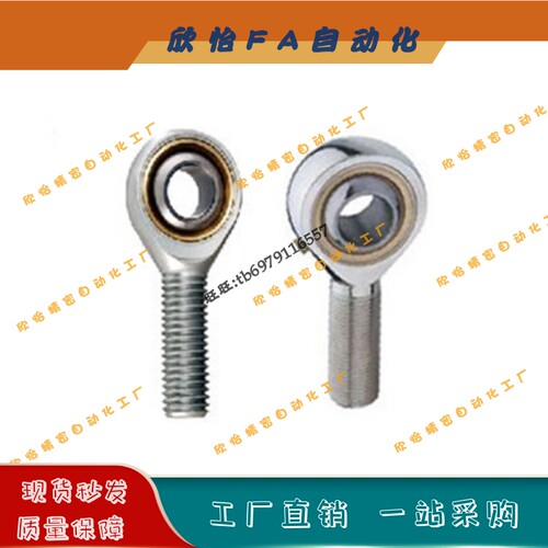 口罩机用圆法兰加长直线轴承C-LHFC10/12/C-LHFRW20/PHSO6