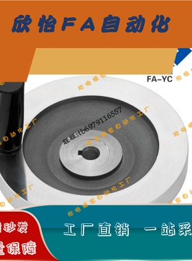 铝合金手轮AHSN/AHSFN80/100/125/150