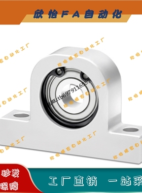 轴承座组件T型立式固定座HACA-608/6900/6901/6000/6001ZZ-h30