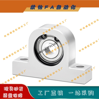 轴承座组件T型立式固定座HACA-608/6900/6901/6000/6001ZZ-h30