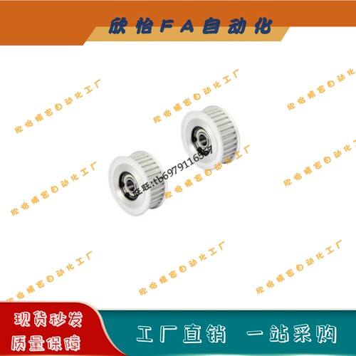 LAL-16-18-20-22-30-050-075-100-150惰轮中间轴承/两边轴承14-15