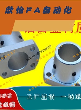 导向轴支座法兰型固定座STHCB8/10/12/15/16/20/25/30/35/40/50