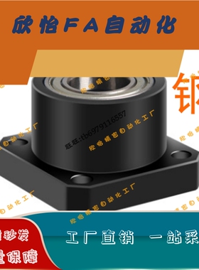 轴承座组件短型BRDSK-606/608/6900/6000/6901/6001/6902/6002Z-A