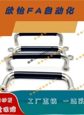 UWANSLZ10-80/100/110/120/125/160/200/250-27/50-G/B/S圆形拉手