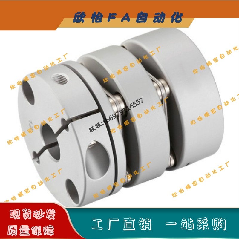 簧片式联轴器CPPDK-D68-A14-B15-16-17-18-19-20-22-24-25-28-30