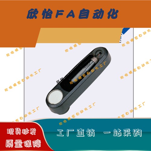 方孔收纳式手柄C-SSCH10B/C-SSCH12B